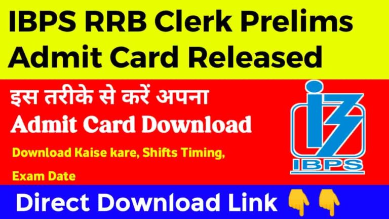 IBPS RRB Clerk Prelims Admit Card 2022