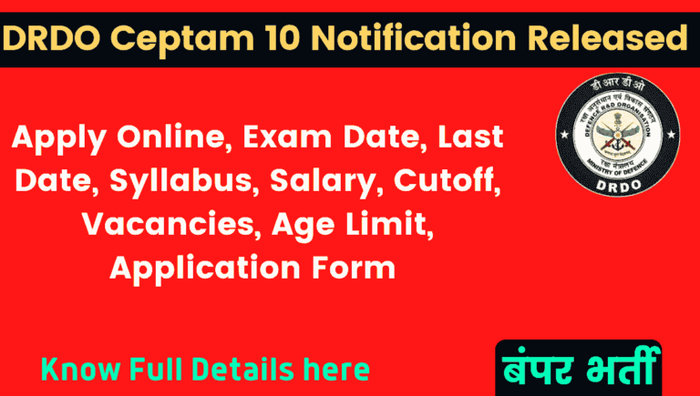 DRDO Ceptam 10 Recruitment 2022 Notification Pdf Download | Apply Online, Exam Date, Syllabus, Total Vacancies, Salary, Age Limit, Application Form